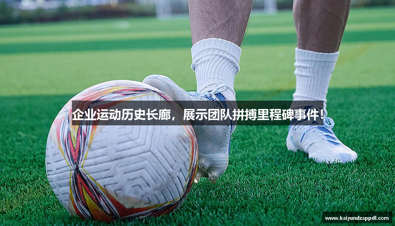 开云