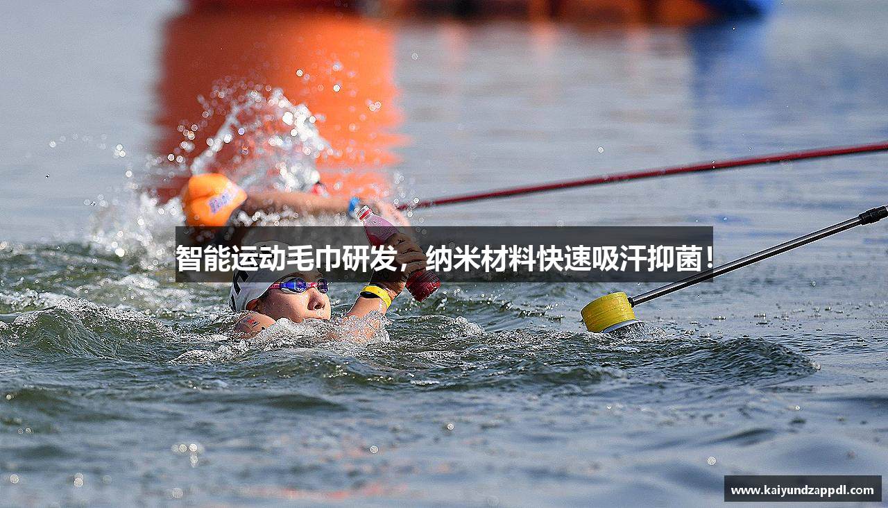 开云体育官网